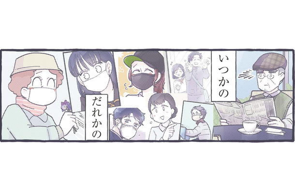 頼るのが下手な私。精神的に辛い時、周りの人たちのやさしさに救われる【いつかのやさしさに、今日も救われてます #１】