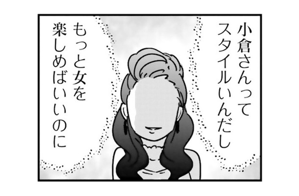 努力の積み重ねで女は変われる！ エステに行って、自己承認欲求が強くなる【女はいつまで女ですか? 裏アカ主婦・結衣が堕ちた地獄 #13】