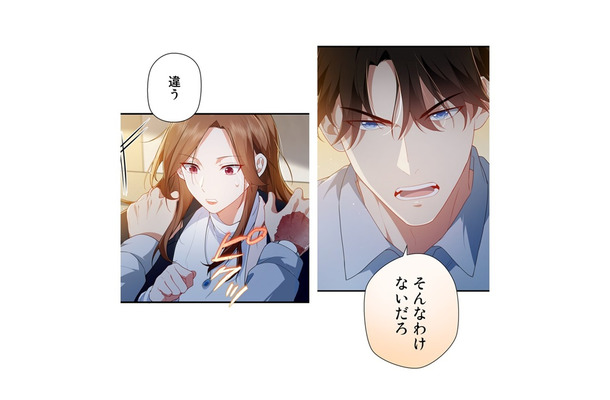 「酔って判断が鈍るものか！ 」そう言い返す弁護士が渡されたビラとは？【初恋の離婚弁護士になりました #23】