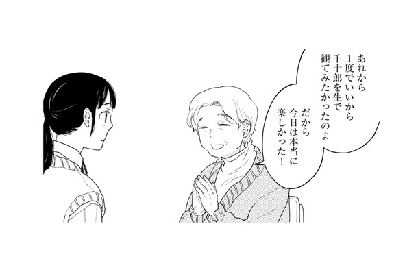 祖母の“推し活”が私の原点。祖母が好きだった歌舞伎をもう一度見せたかった【推すも推さぬも愛おし #11】