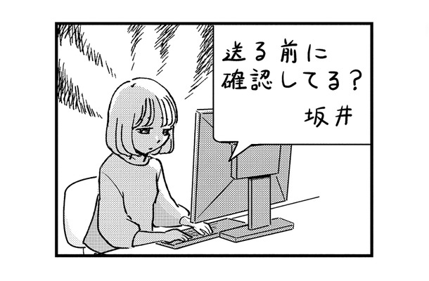 やる気が起きない…仕事が原因でうつ傾向に。心療内科で処方された薬をお守り代わりにしていたら？【被害者姫 彼女は受動的攻撃をしている #12】