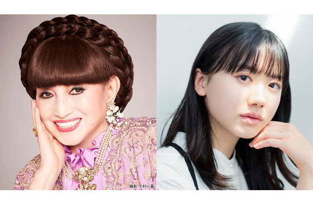 黒柳徹子、芦田愛菜（提供写真）