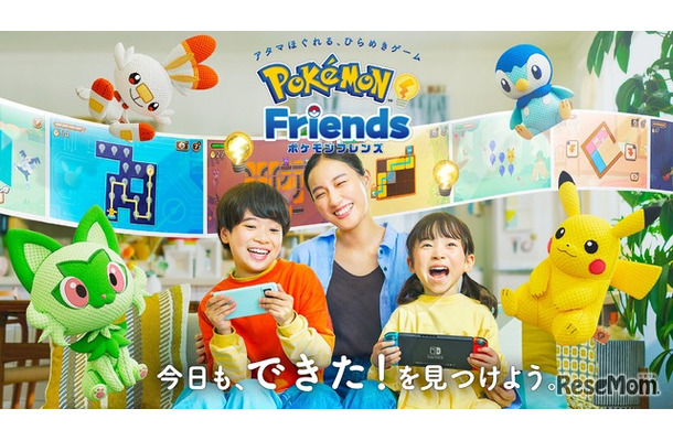 ポケモンフレンズ