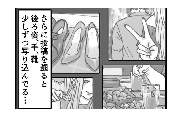 「これ、匂わせってやつ？」旦那の靴下、手、靴、後ろ姿などが少しずつ写っていた【結婚は地獄の始まり ＃４】