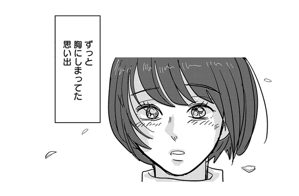 もう運命としか思えない！思い出のセリフもう一度聞けるなんて【付き合えなくていいのに ＃11】