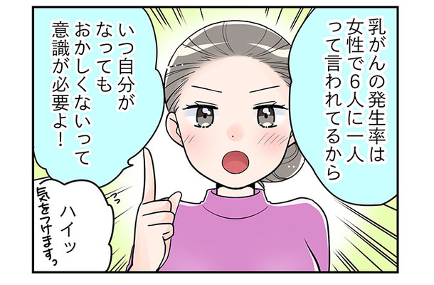 微妙な体調不良「それこそが更年期症状です！」大半の人はそんな感じで通り過ぎていくの!?【100人の更年期 #61】