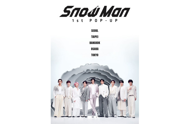 Snow Man「Snow Man 1st POP-UP」（提供写真）