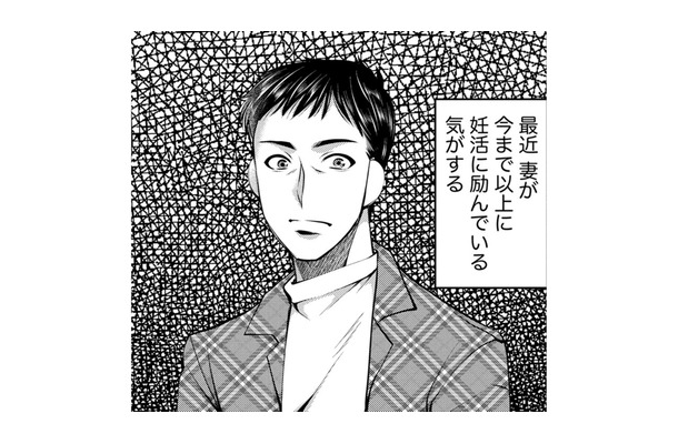 推し活に夢中だった女が、急に妊活に励むようになった理由とは【ガチ恋地獄の沙汰も金次第 #21】