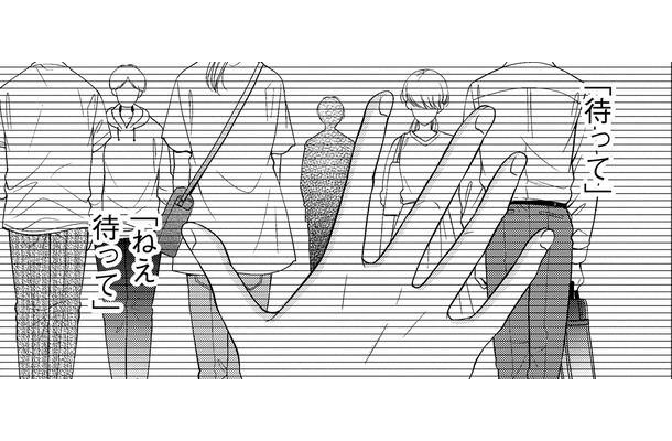 記憶の中の「私の夫」からDMが…なんで動悸がするの？【目が覚めたら３０歳、新妻でした #30】