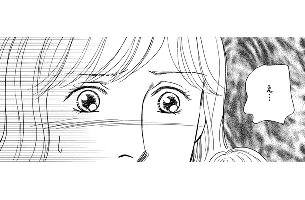 一昨日会ったばかりなのに、パート勤務の子持ちを呼び出す理由とは【親友炎上の女 #５】
