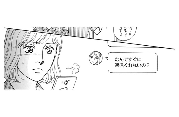 出戻り女が来てから疎遠になった独身友に電話してみた結果【親友炎上の女 #７】