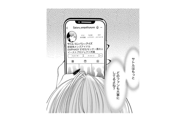 「これって私のこと⁉」SNSで私信⁉確定ファンサ!?【リボ払いで愛を貢ぐ #15】