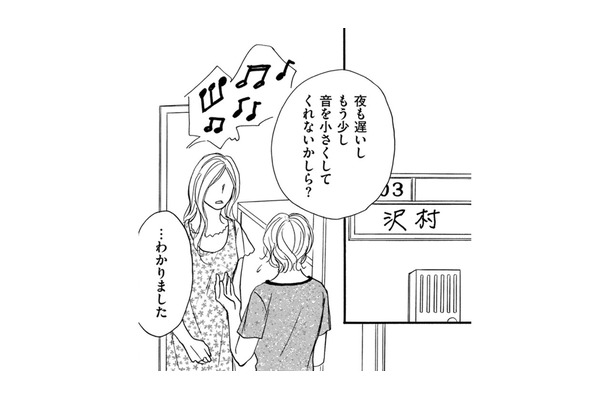 隣人に騒音を注意しに行ったら、奥さんの様子がおかしい？【親友炎上の女 #17】