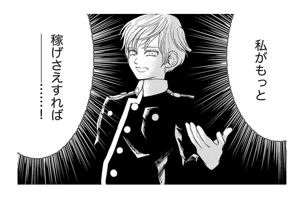 「なんでもやります！」教えて！稼げる方法【リボ払いで愛を貢ぐ #36】