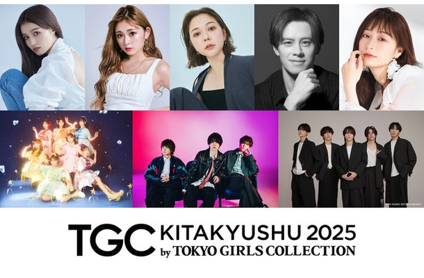 （上段）せいら、ゆいちゃみ、村重杏奈、ウエンツ瑛士、宇垣美里（下段）FRUITS ZIPPER、マルシィ、WILD BLUE（提供写真）