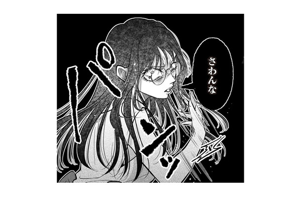 「利用できると思ったのに役立たずが」正社員になるため枕営業をするが、作戦は失敗に終わる！【愛され女子でスミマセン #16】