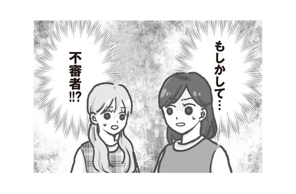 保育園に不審者が侵入。「誰かのお迎え？」窓の外から覗く男の正体は…【保育園トラブル モラハラ園長と闘います #２】