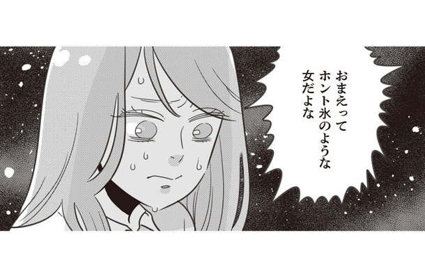 「早死にさせたいのか？」料理に難癖、言葉の暴力…悔しさを噛みしめる毎日【妻で母ですが、女性風俗にハマりました #４】