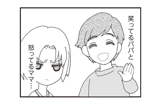 繰り返し見る”悪夢”に苦しむ娘。笑うパパと怒るママが出てくる悪夢とは？【パパ、赤ちゃんが生まれないなら再婚してもいいよ #７】