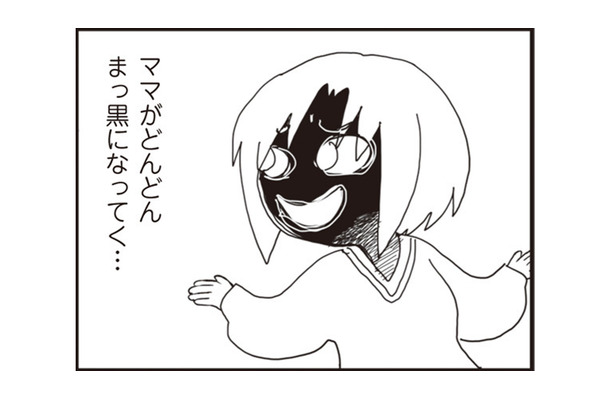 どんどん黒く染まっていく“ママの顔”──パパへの悪口が、悪夢になって娘を襲う!?【パパ、赤ちゃんが生まれないなら再婚してもいいよ #10】