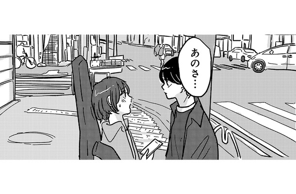 相互フォローがこんなにうれしいなんて。かわいい！会いたい！これが恋。【付き合えなくていいのに ＃23】