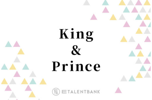 King ＆ Prince『What We Got ～奇跡はきみと～/I Know』は2曲のギャップが魅力的な意欲作に