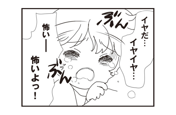 8歳の娘を苦しめる悪夢の正体は…実母と再婚相手からの虐待の過去だった【パパ、赤ちゃんが生まれないなら再婚してもいいよ #13】