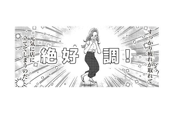 口論ばかりの夫婦なのに“営み”だけは相性抜群！酷いことを言う相手だけど、こんな関係ってアリ？【妻で母ですが、女性風俗にハマりました 咲子の場合 #５】