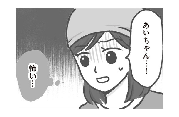 もしかしてアレルギー!? 給食中に起きた園児の異変…現場は一瞬で混乱に陥る【保育園トラブル モラハラ園長と闘います #８】