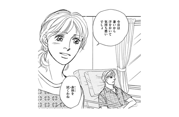外資系エリートと結婚した私が、45歳夫の介護をするなんて【親友炎上の女 #22】