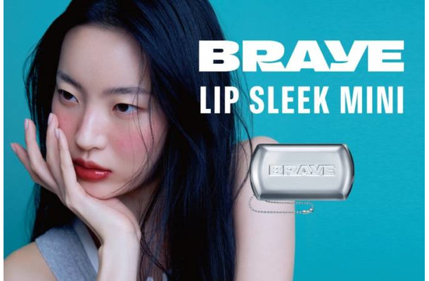 BRAYEがセブン‐イレブンに登場！人気のリップ＆チークのミニサイズ8色を順次発売