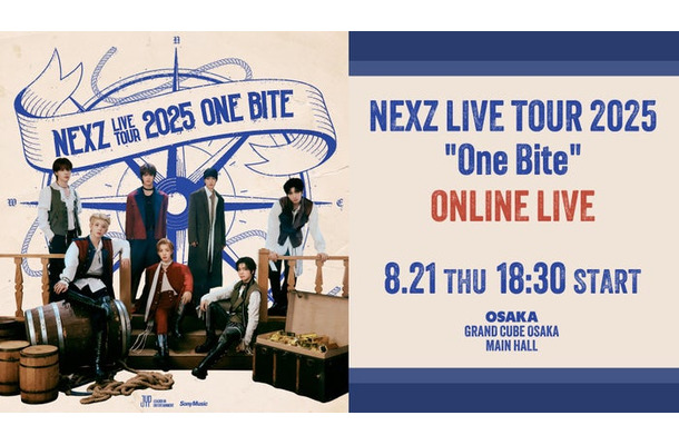 「NEXZ LIVE TOUR 2025 “One Bite” ONLINE LIVE」（提供写真）