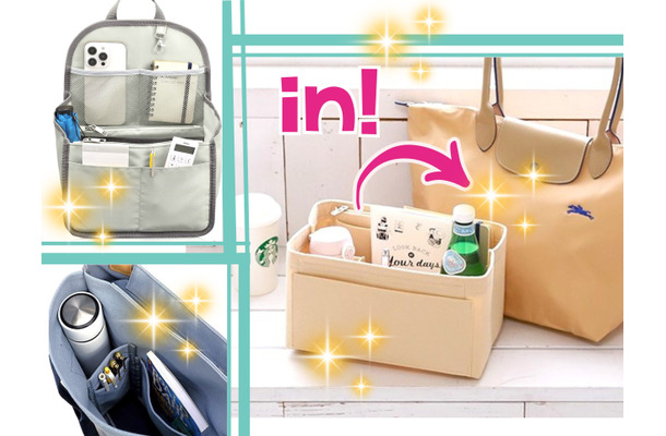 【「仕切られバッグ」が有能すぎた！】いきなり整理できて「汚カバン」卒業！「欲しいものがすぐにみつかる奇跡！」「中身ぐちゃぐちゃだった頃にもう戻れない」≪Amazon今トク情報≫