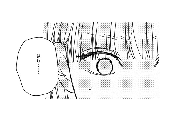 「このアイコン…若い女性だ」夫の浮気が確信に変わった瞬間…【夫は自称繊細さん #６】
