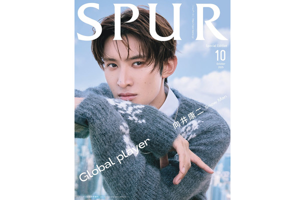 向井康二（C）SPUR2025年10月号スペシャル版／集英社 Photography／John Tods