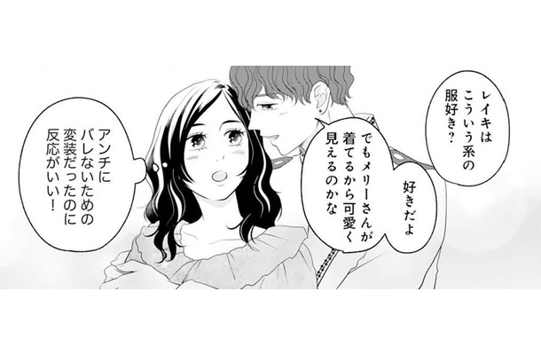 「かわいい」イメチェンした私に推しが褒めてくれた！もっと推さなきゃ【かつて女の子だった人たちへ #54】