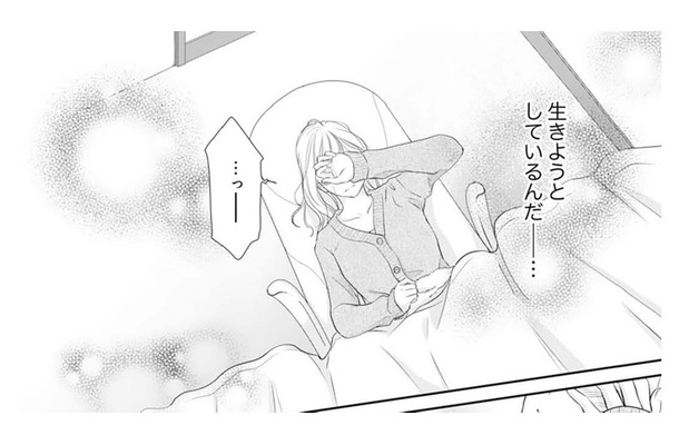 「生きようとしているんだ」堕胎するつもりだった お腹の赤ちゃんのエコーを見た結果【ご懐妊！！ #13 】