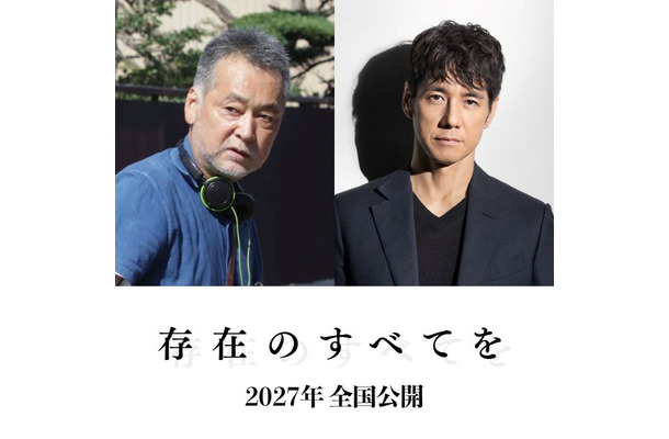 瀬々敬久監督、西島秀俊「存在のすべてを」原作書影（C）2027「存在のすべてを」製作委員会（C）塩田武士／朝日新聞出版