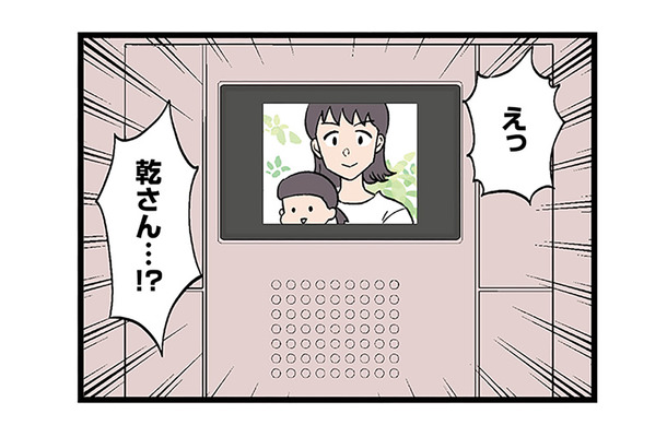 「切迫早産のおそれがある」息子と2人で自宅安静中、ママ友が突然訪ねて来た理由は？【発達障害、認められない親　わが子の正解がわからない   #６】