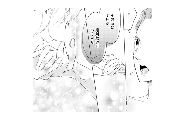 素人をショーのラストに歩くモデルにした「元夫の弟」の真意とは【ビスチェを脱がせて #22】