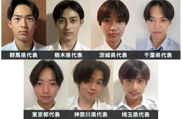 「男子高生ミスターコン2025」関東エリアの代表者