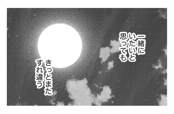 みんな若くて成功している…「元夫の弟」の存在が大きくなっていく【ビスチェを脱がせて #26】