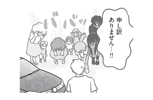 子どもたちにイタズラのことを聞いたら、一人一人反応が違う。その様子に被害者は頭を抱えるばかり。この先、どうしたらいいの？【犯人は私だけが知っている～母たちは静観する～ #９】