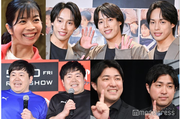 （上段）三倉佳奈、佐藤三兄弟（下段）ザ・たっち、ダイタク（C）モデルプレス