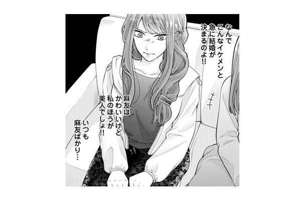 私の方が美人なのに！親友がイケメンな医者と結婚することに納得できない【Stolen Love あなたの彼、私がもらうね #３】
