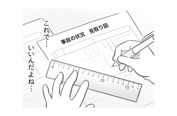 思わず本音が口から出そうになった。ダメだ…「加害者側」なんだから、こんなこと思うのもダメ！【犯人は私だけが知っている～母たちは静観する～ #15】