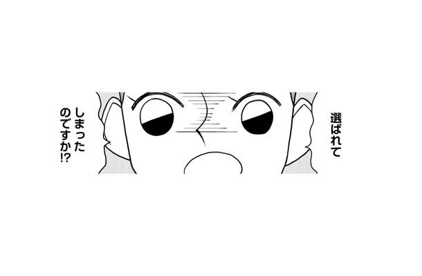 軽い気持ちで応募したらまさかの「当選」。我が家にアンドロイドがやってきた!!【セクサロイドが当選しました。 #３】