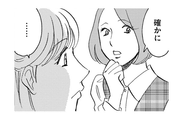 私の力で職場を円滑に！パートの不満をまとめて上へ【自称うつ女、仕事しろ！ #２】