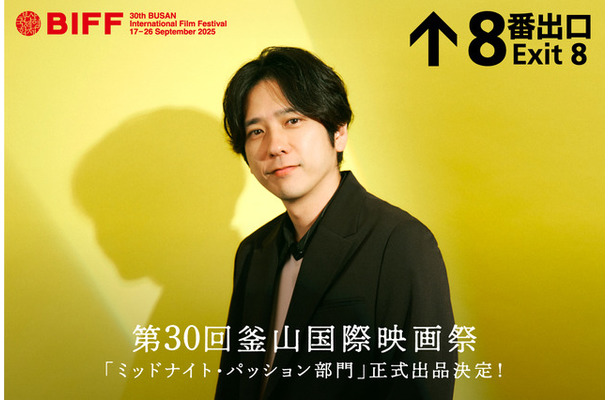 『８番出口』©2025 映画「8番出口」製作委員会