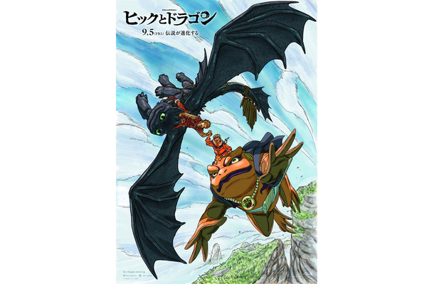 岸本斉史氏による描き下ろしコラボビジュアル（C）2025 UNIVERSAL PICTURES. ALL RIGHTS RESERVED.（C）岸本斉史 スコット／集英社